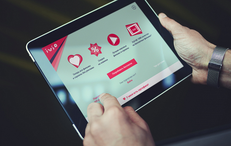 ivi.ru - Портфолио Depot