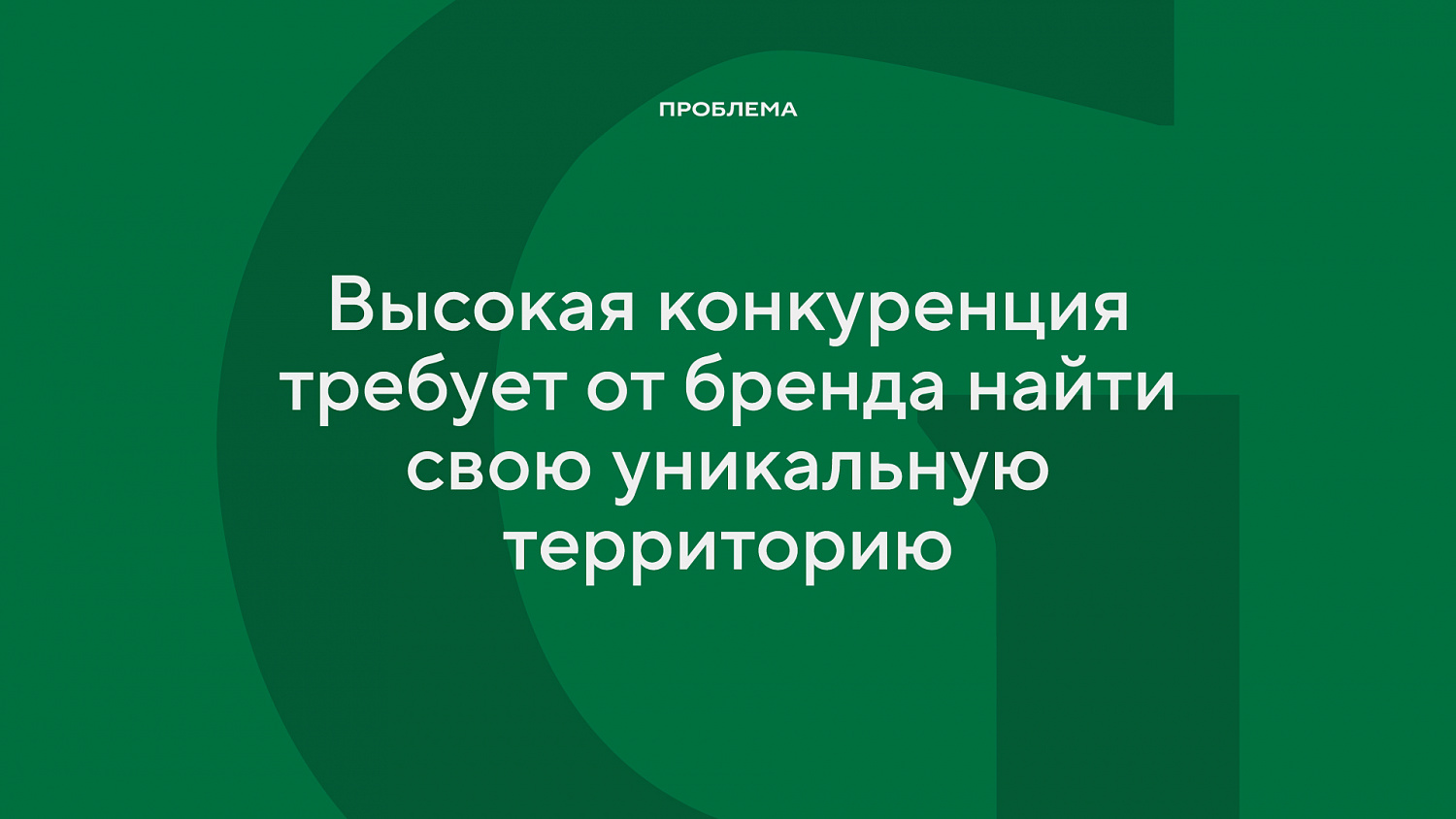 Gallagher: комплекс стратегических работ, нейминг и дизайн нового бренда пива от ГК «Бавария»  - Портфолио Depot