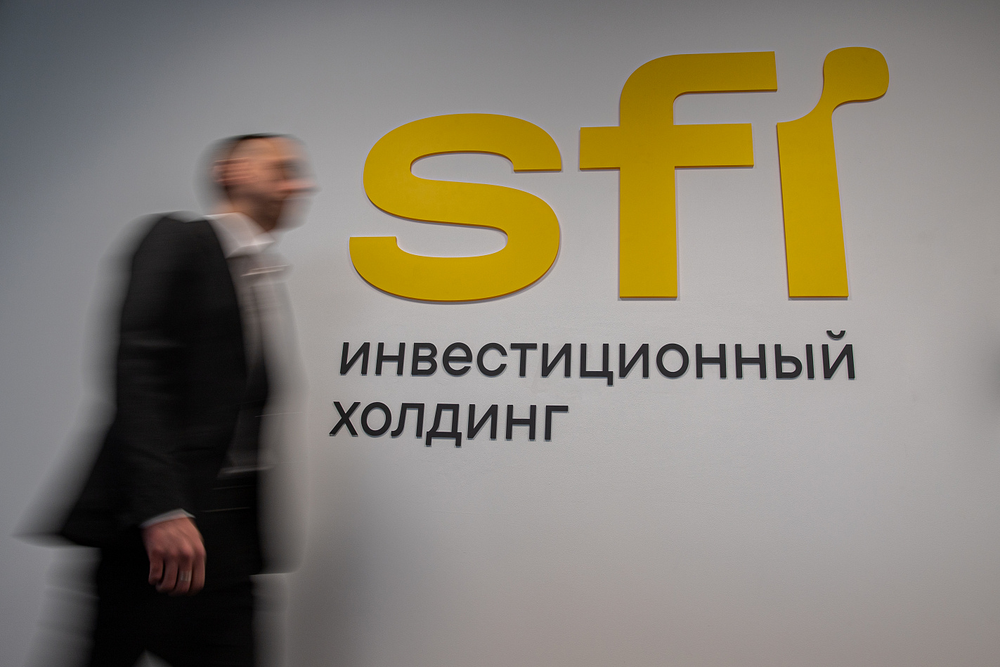 Инвестиционный холдинг SFI: Позиционирование и фирменный стиль - Портфолио Depot