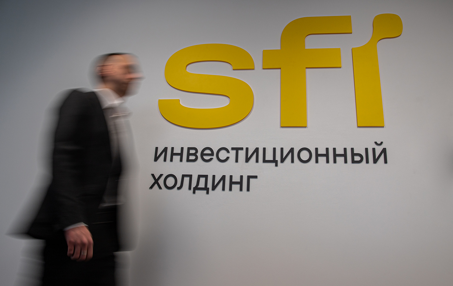 Инвестиционный холдинг SFI - Портфолио Depot