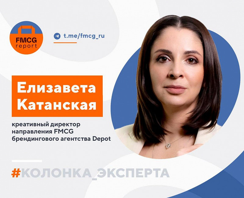 #колонка_эксперта