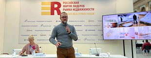 Максим Бабакаев — стратег Depot о позиционировании девелоперов