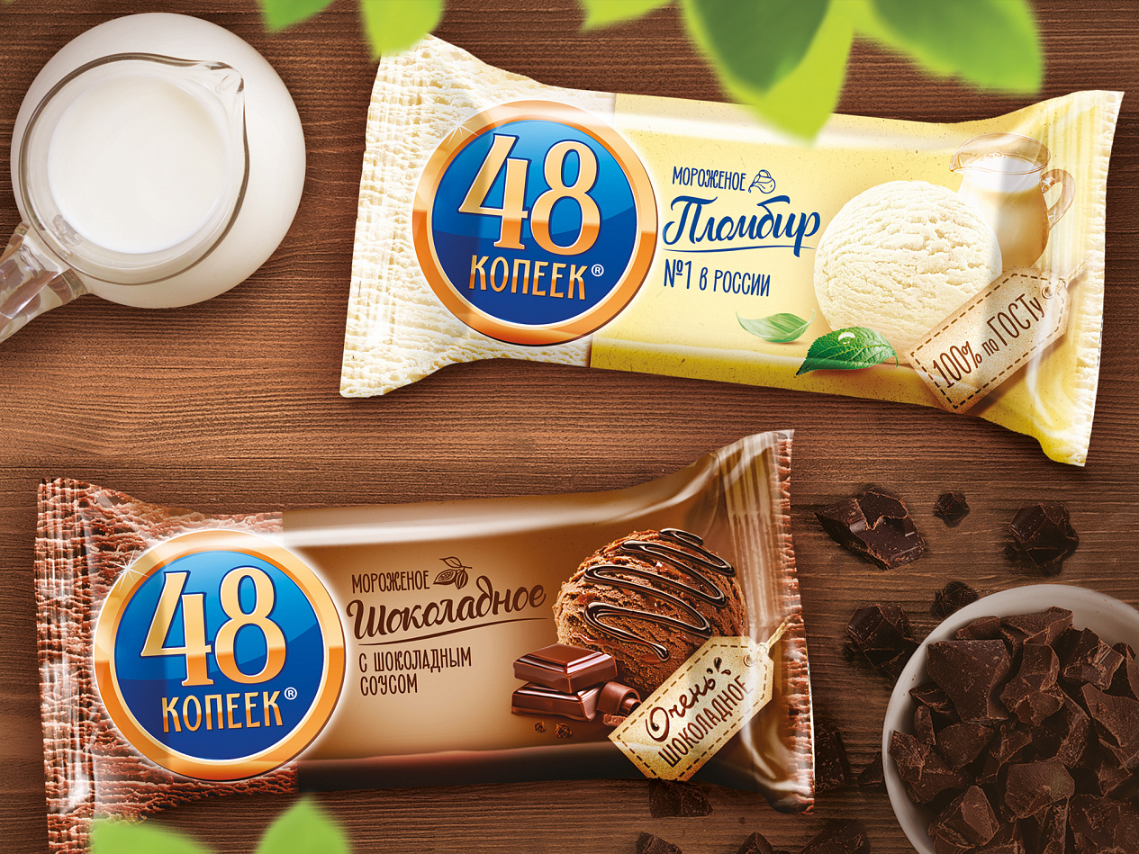 «48 КОПЕЕК» - Портфолио Depot
