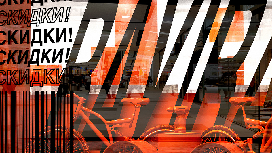 «Галамарт» - Портфолио Depot