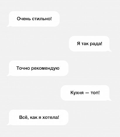 Стильные кухни: креативная концепция рекламного ролика - Портфолио Depot