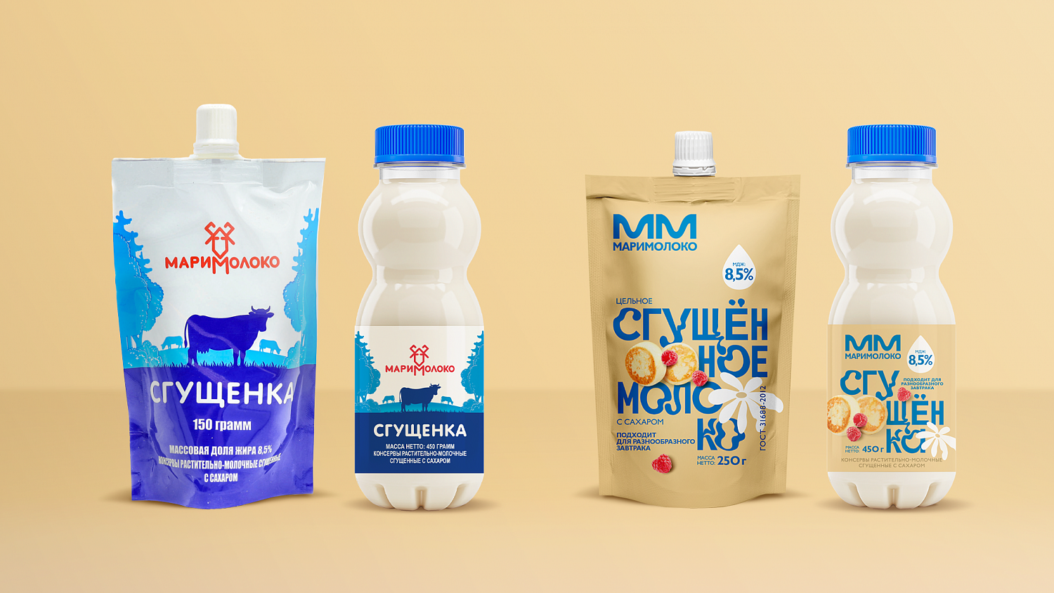 Маримолоко: ребрендинг дизайна упаковки сгущенного молока - Портфолио Depot