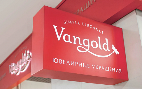 Vangold. Создание легенды бренда
