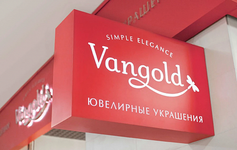 Vangold. Оформление пространств и навигация