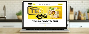 Восстание машин началось?