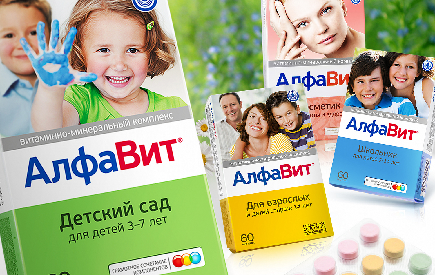 «Алфавит» - Портфолио Depot