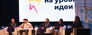 За кулисами идей