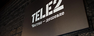 «Коммерсантъ» узнал о подготовке к ребрендингу мобильного оператора Tele2 «Коммерсантъ» узнал о подготовке к ребрендингу мобильного оператора Tele2