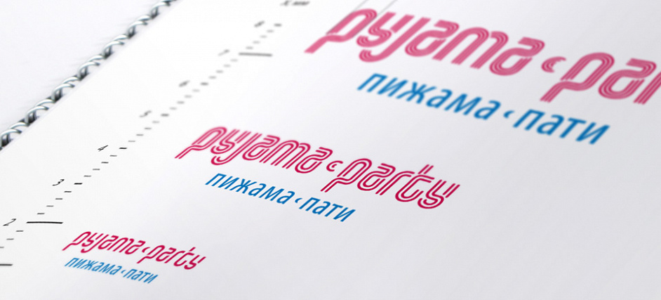 Pyjama Party - Портфолио Depot