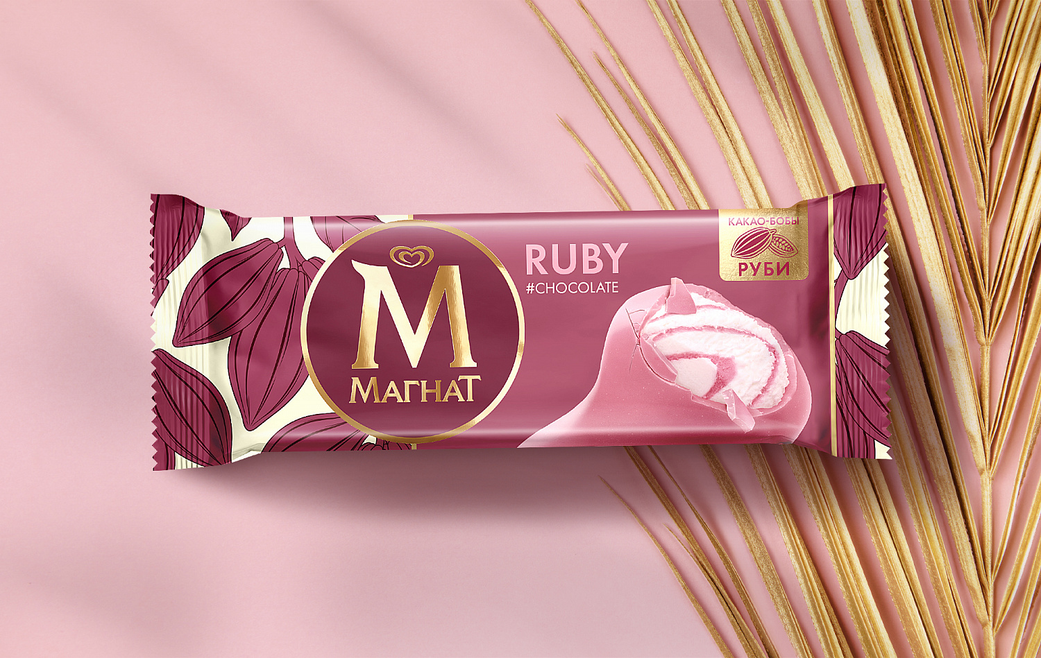 Магнат Ruby: дизайн упаковки для линейки мороженого от Unilever - Портфолио Depot