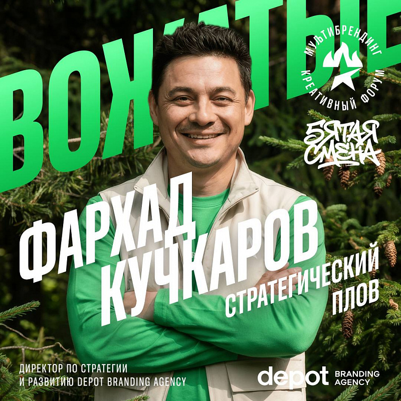 Когда в последний раз вы учились стратегии… готовя плов?