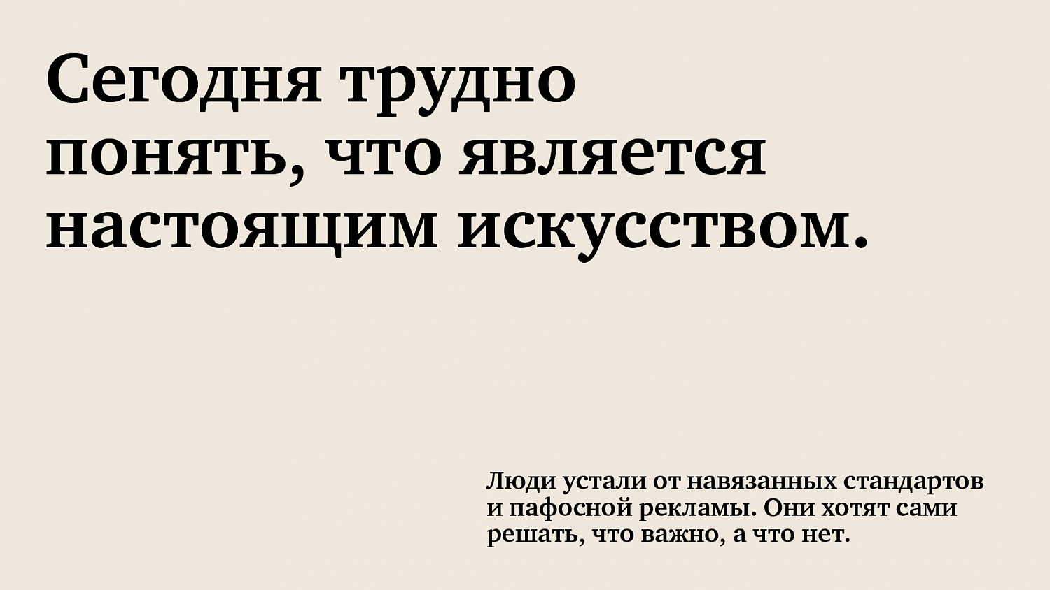 CartOfFun: креативная концепция продвижения для бренда чипсов - Портфолио Depot