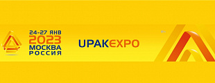 День брендинга в рамках выставки UPAKEXPO