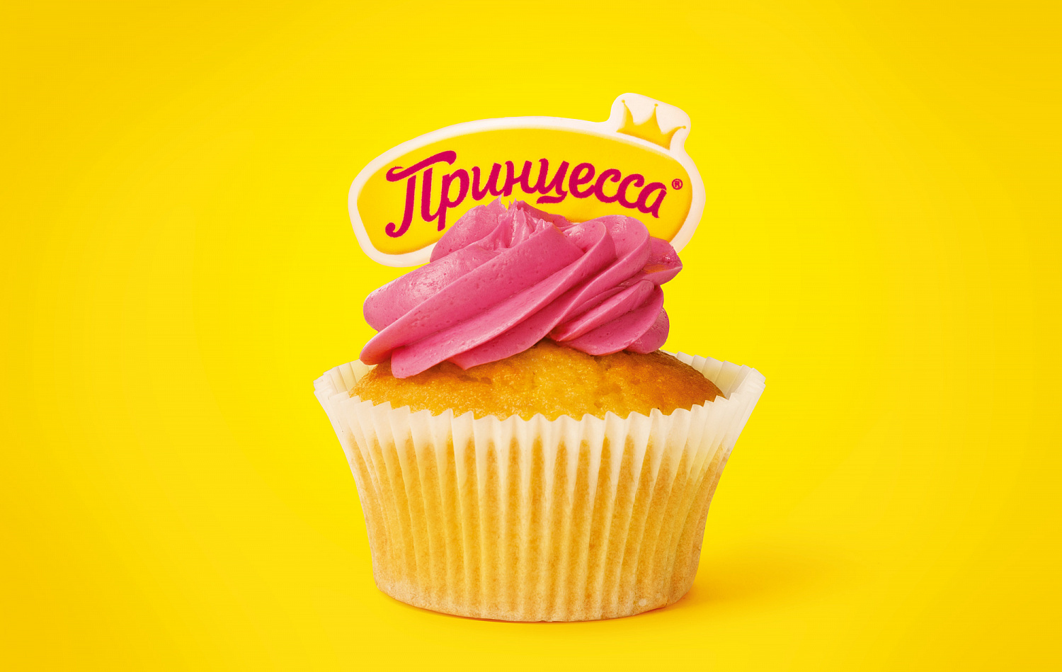 Принцесса - Портфолио Depot