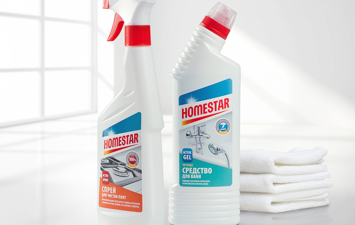 Homestar - Портфолио Depot
