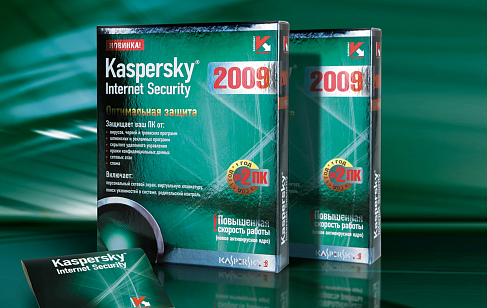 Kaspersky 2009