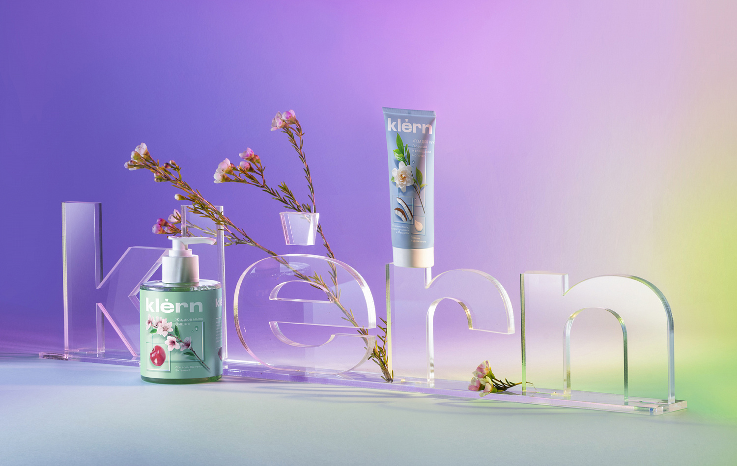 Klern: От СТМ до самостоятельного бренда - Портфолио Depot