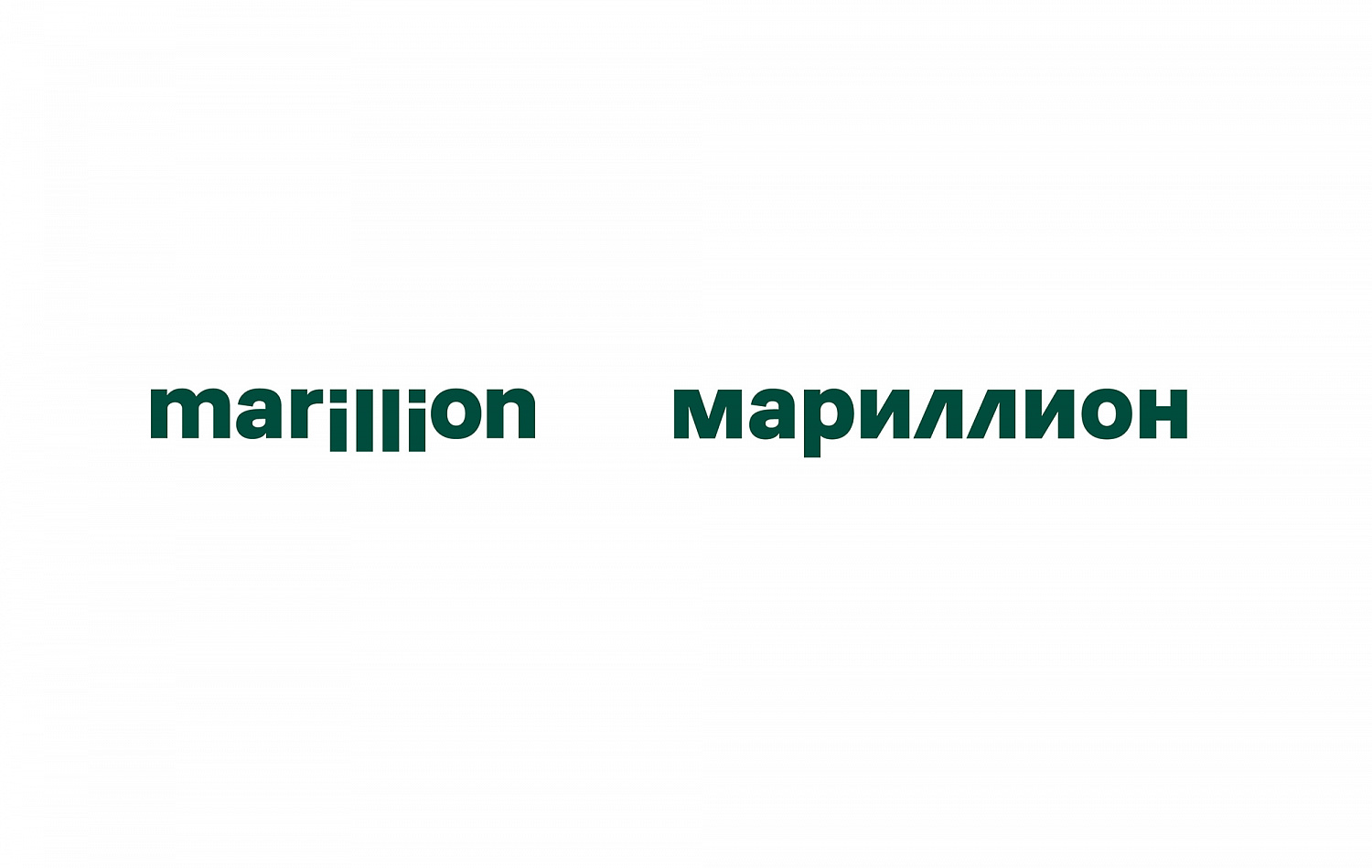 Мариллион: локализация Mazars - Портфолио Depot