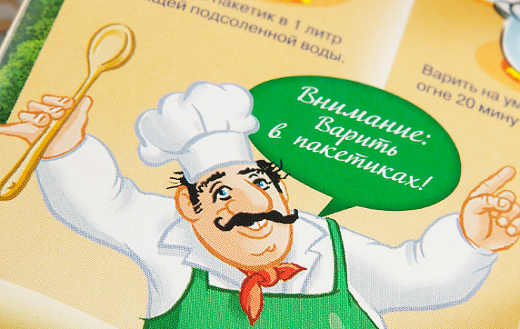 Ризотто «Увелка» - Портфолио Depot