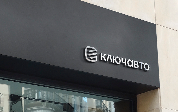 Ниссан адыгея ключавто