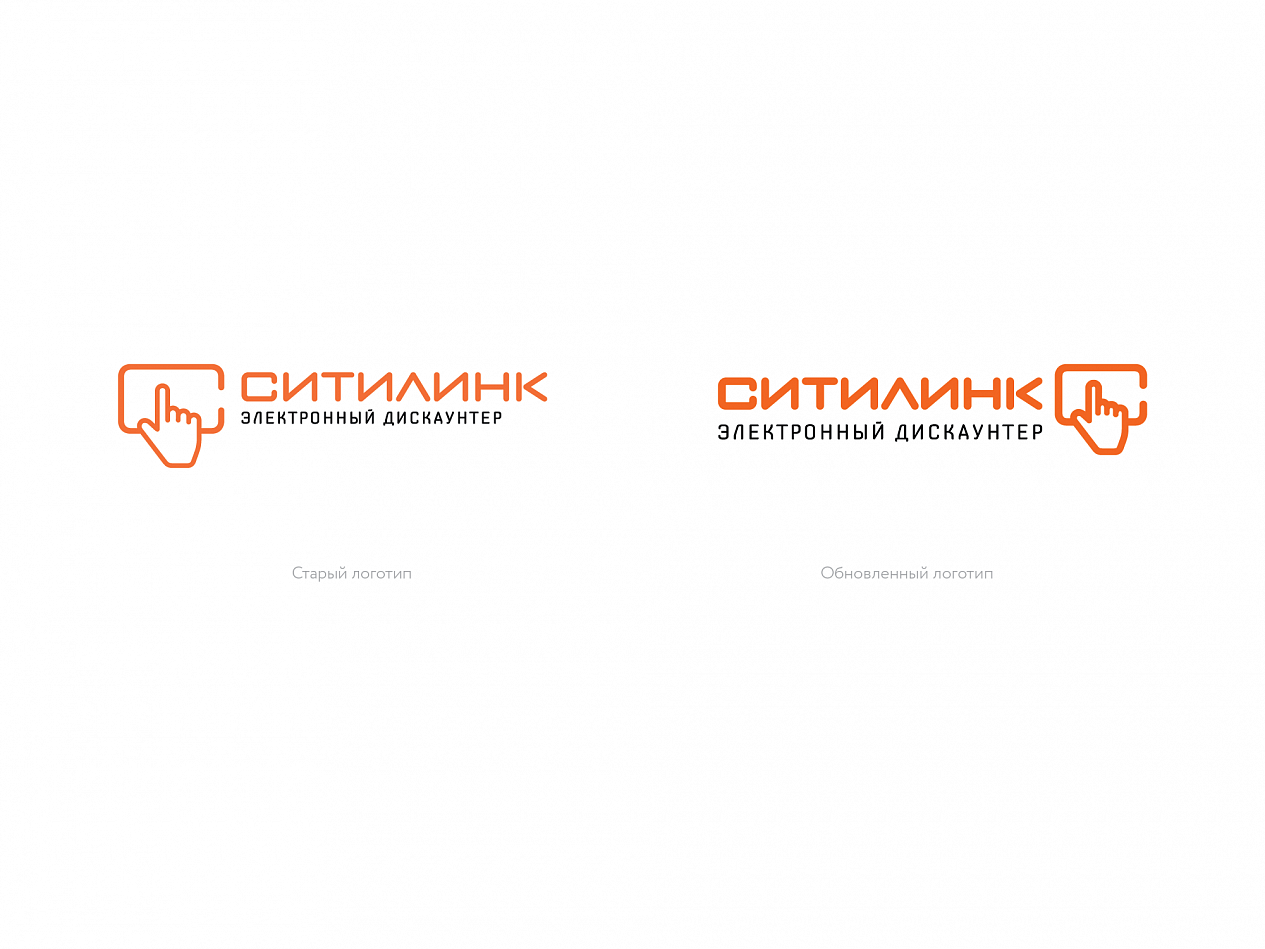 «Ситилинк» - Портфолио Depot