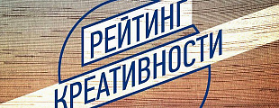 Digital за неделю: новости в сфере рекламы и маркетинга Digital за неделю: новости в сфере рекламы и маркетинга