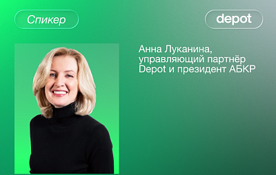 Идеи для Кавказа