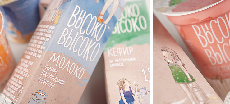 «Высоко-Высоко» - Портфолио Depot