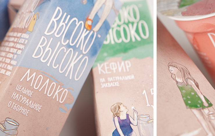 «Высоко-Высоко» - Портфолио Depot