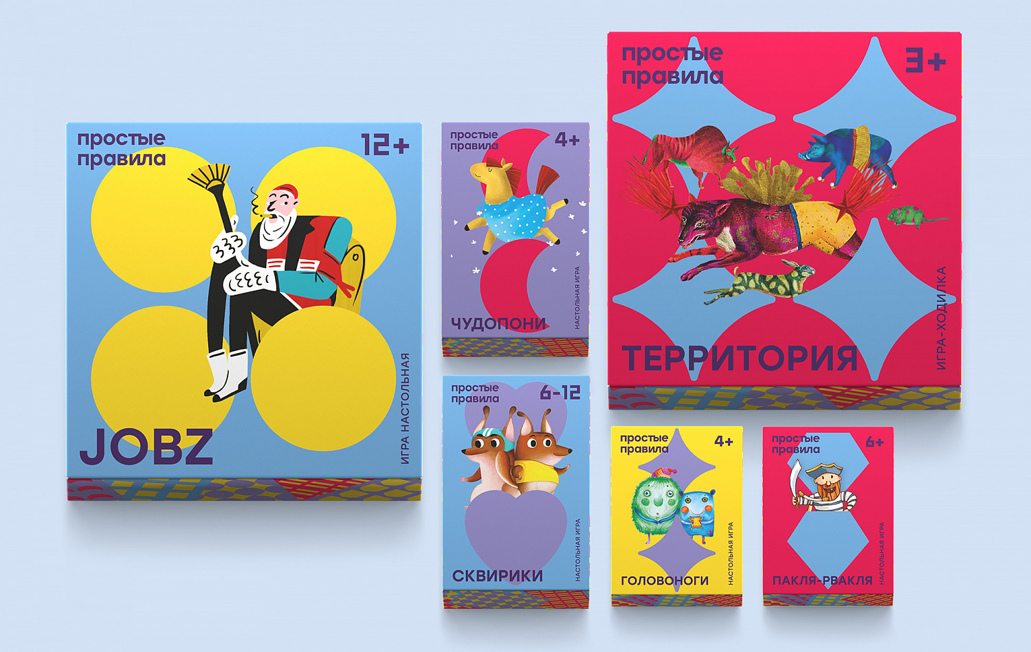 «Простые правила» - Портфолио Depot