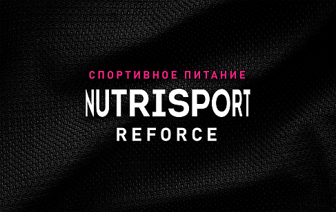 NutriSport Reforce