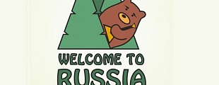 ИА «ПРАЙМ»: Россия обретет туристический бренд, но турпоток от этого не вырастет