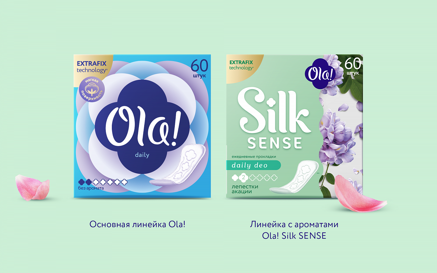 Silk Sense - Портфолио Depot