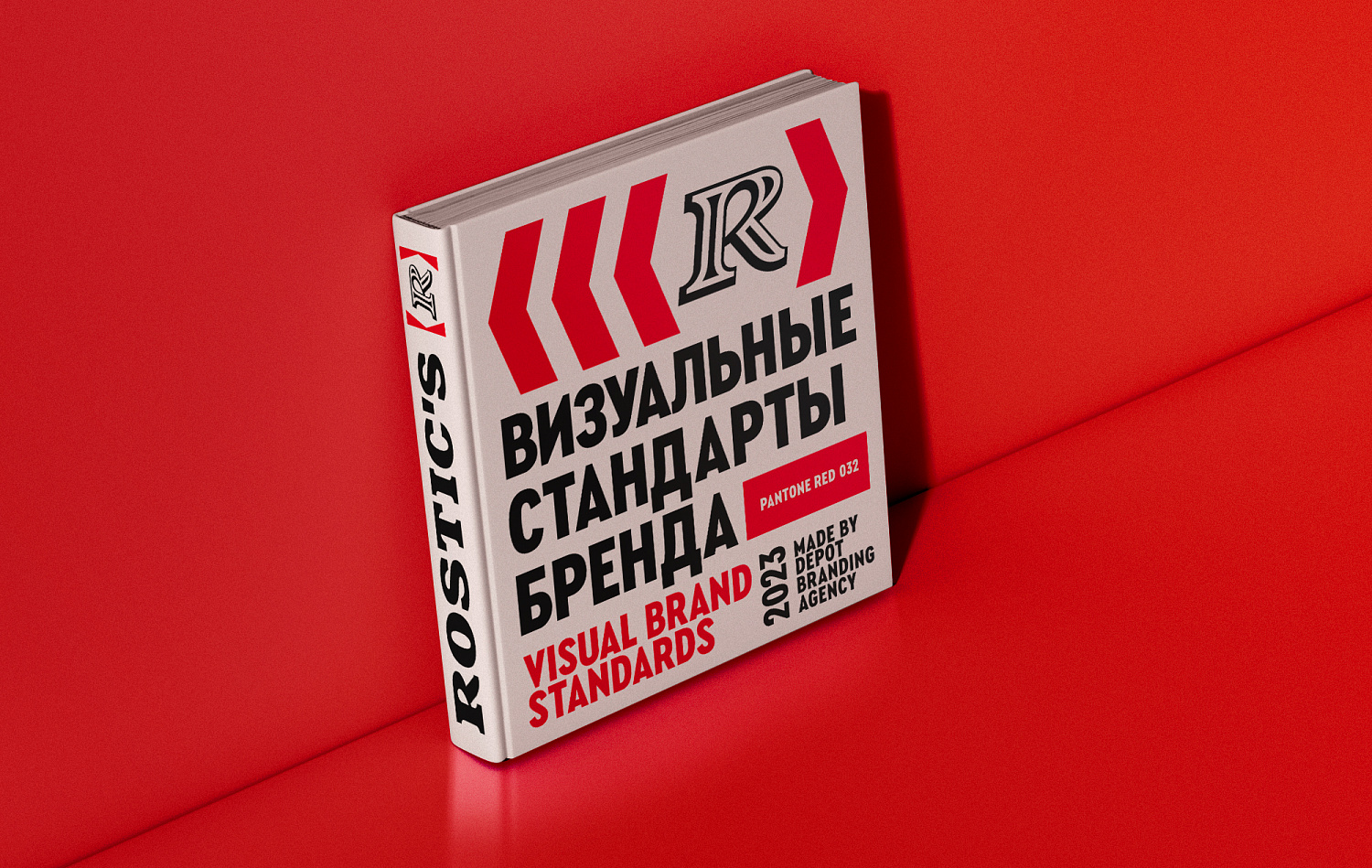 Rostic's: Локализация KFC - Портфолио Depot