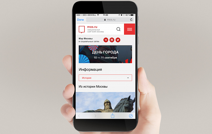 «Айдентика Москвы» - Портфолио Depot