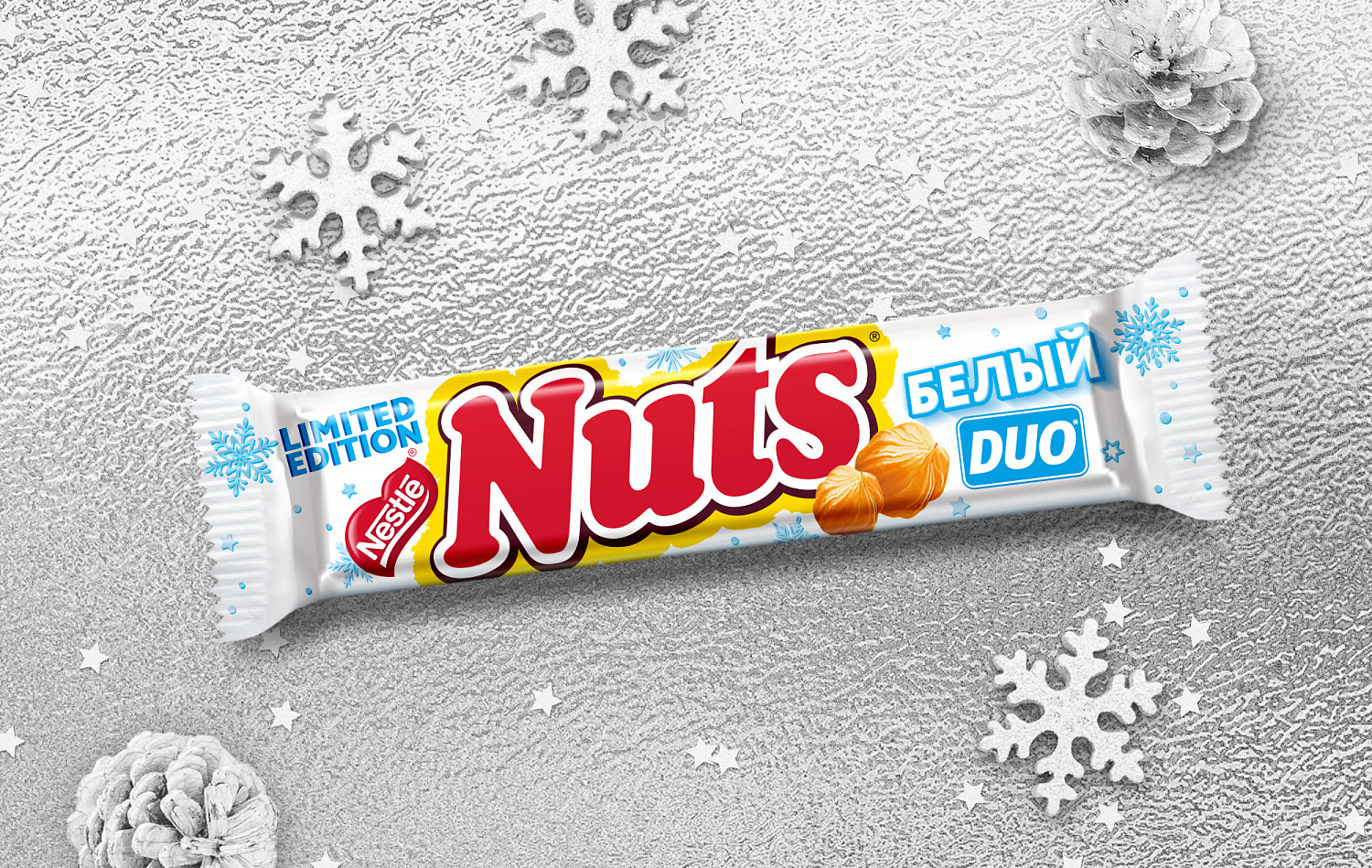 Новогодний Nuts - Портфолио Depot