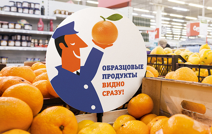 Круглый год - Портфолио Depot