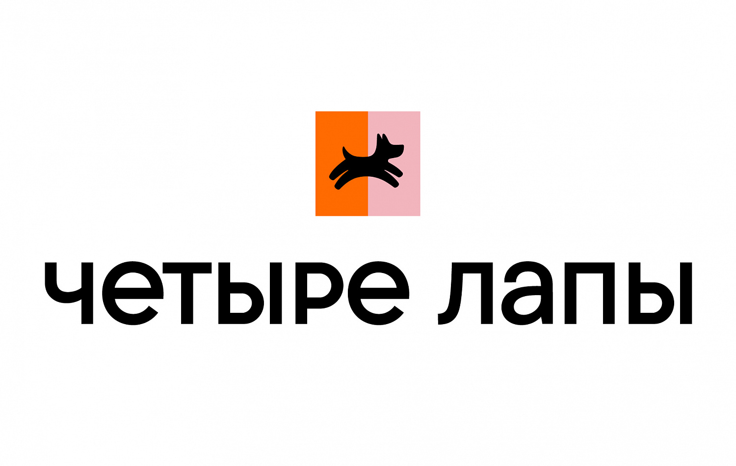 Четыре лапы - Портфолио Depot