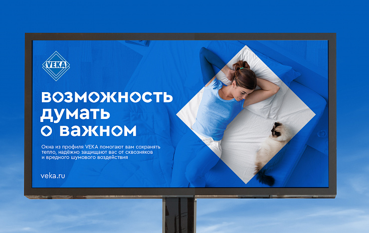 VEKA - Портфолио Depot