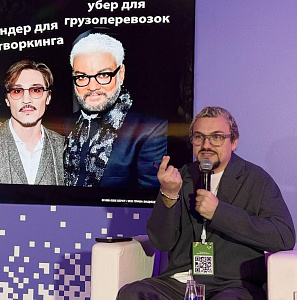 Цифрово наследим вам тут сейчас
