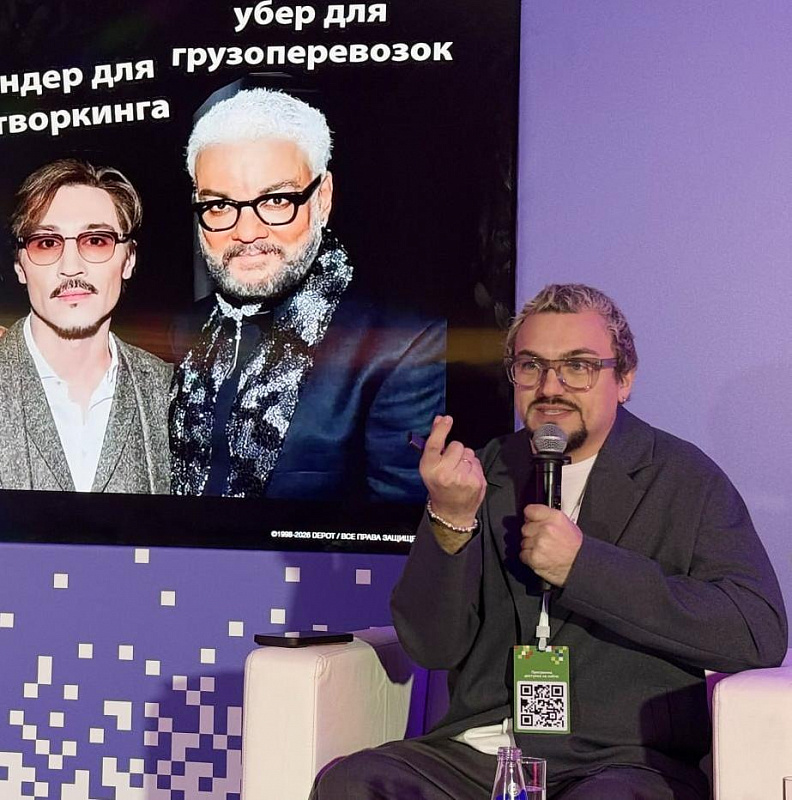 Цифрово наследим вам тут сейчас