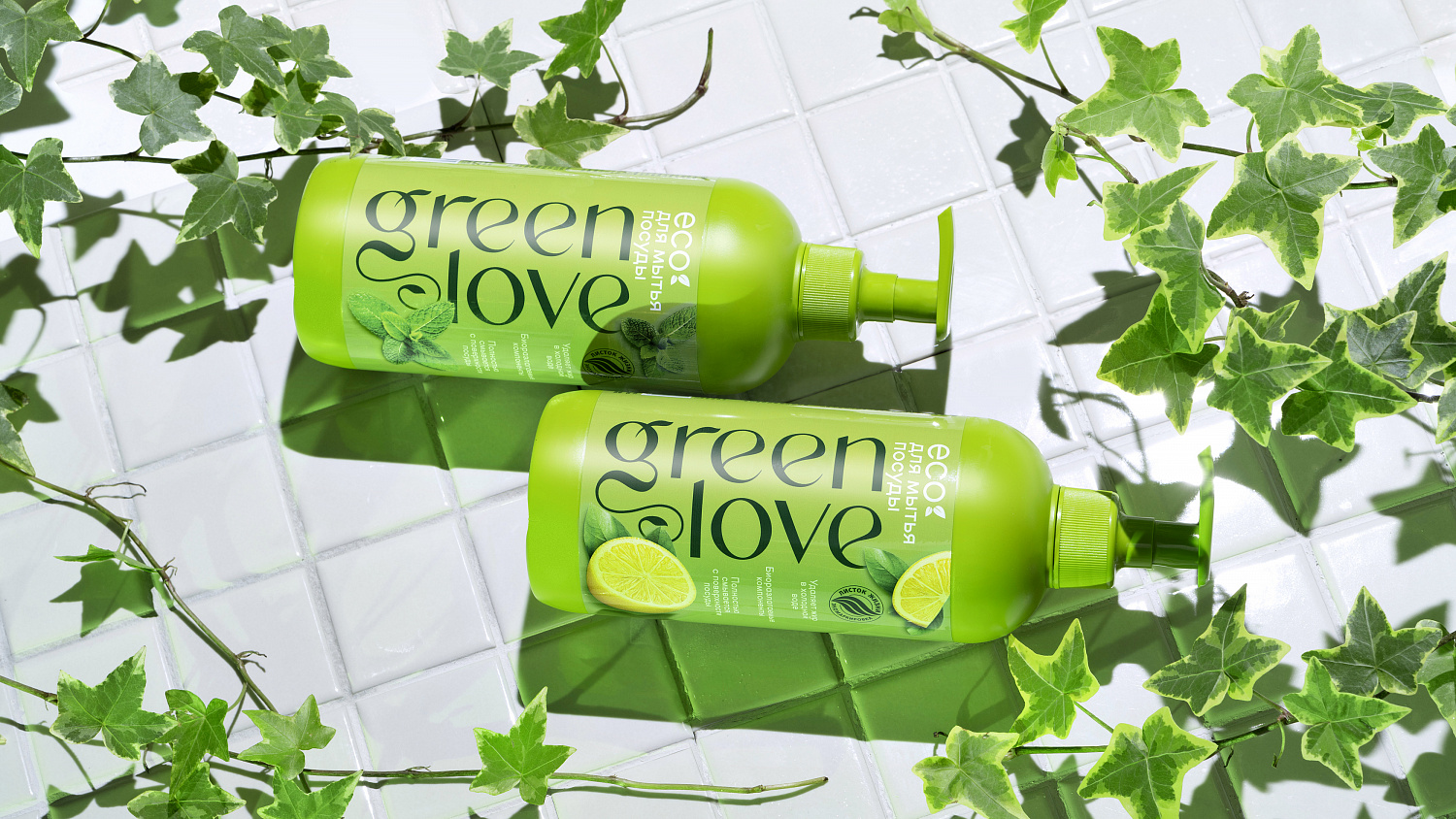 Green Love: Дизайн упаковки бытовой химии - Портфолио Depot