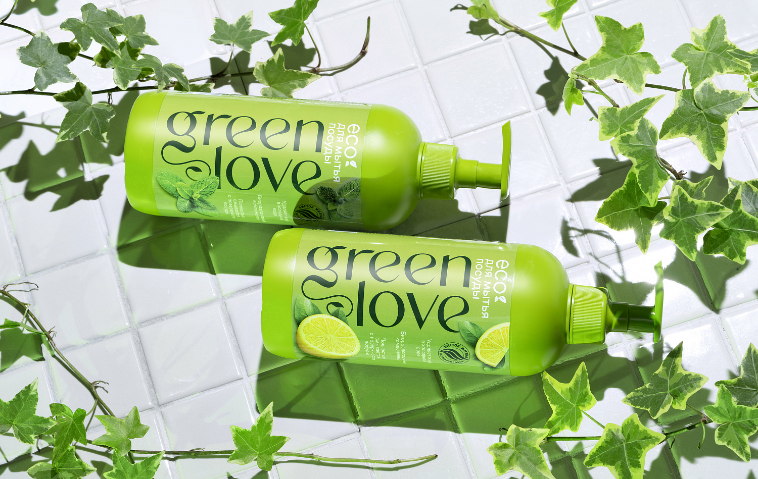 Green Love - Портфолио Depot