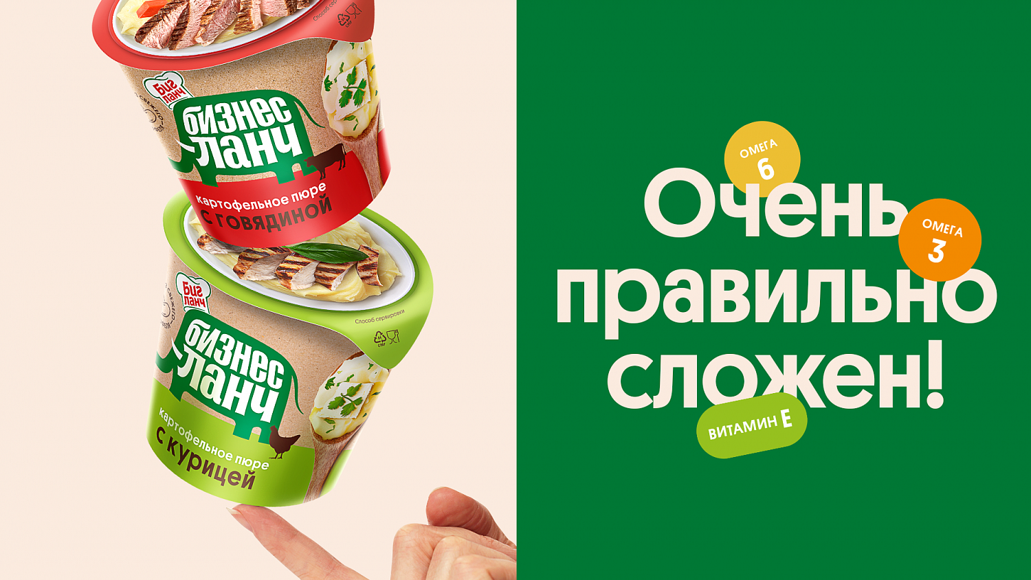 Бизнес ланч: маскот, дизайн сайта и упаковки лапши быстрого приготовления - Портфолио Depot