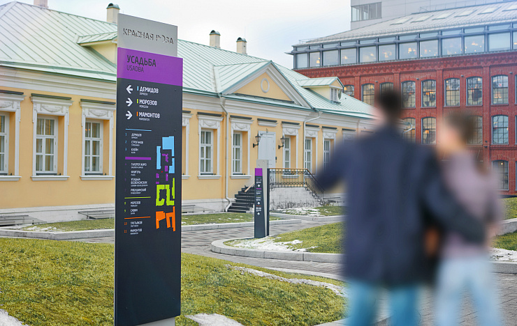 «Красная роза» - Портфолио Depot
