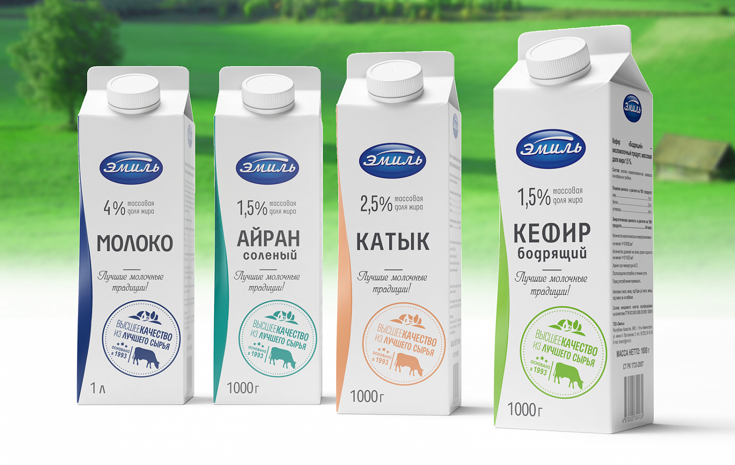 «Эмиль» - Портфолио Depot